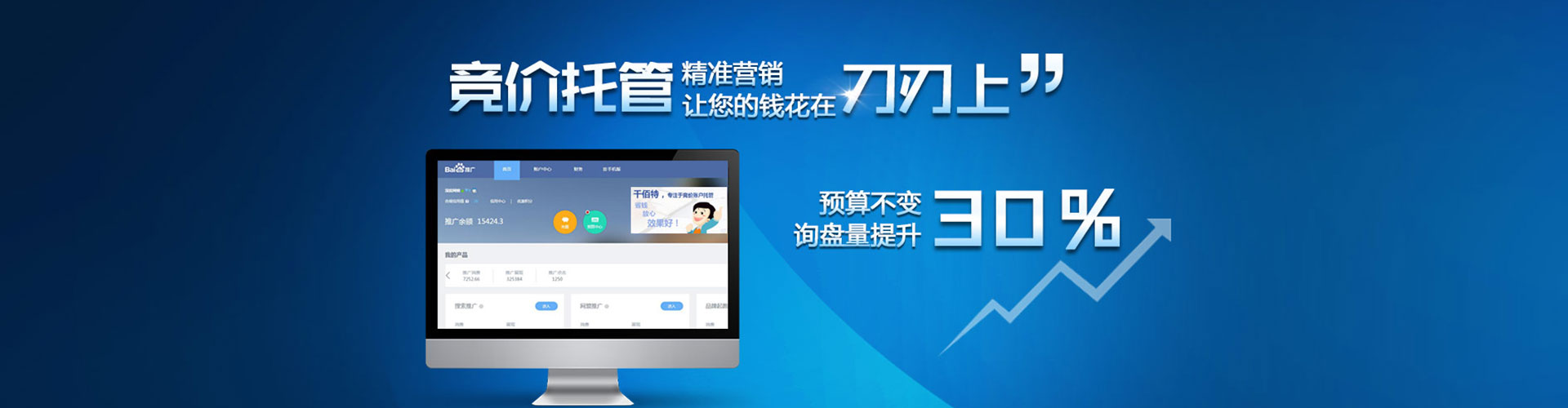 英吉沙信息流托管